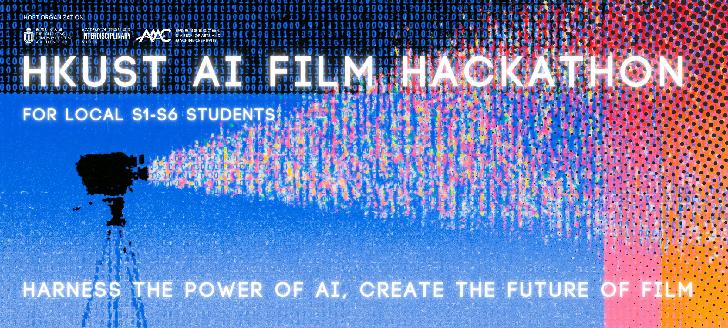 HKUST AI Film Hackathon