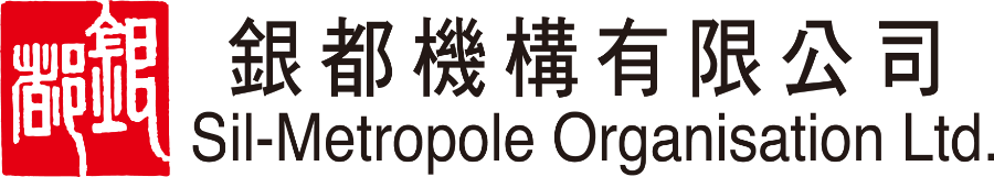 Sil-Metropole Organisation Ltd. 銀都機構有限公司