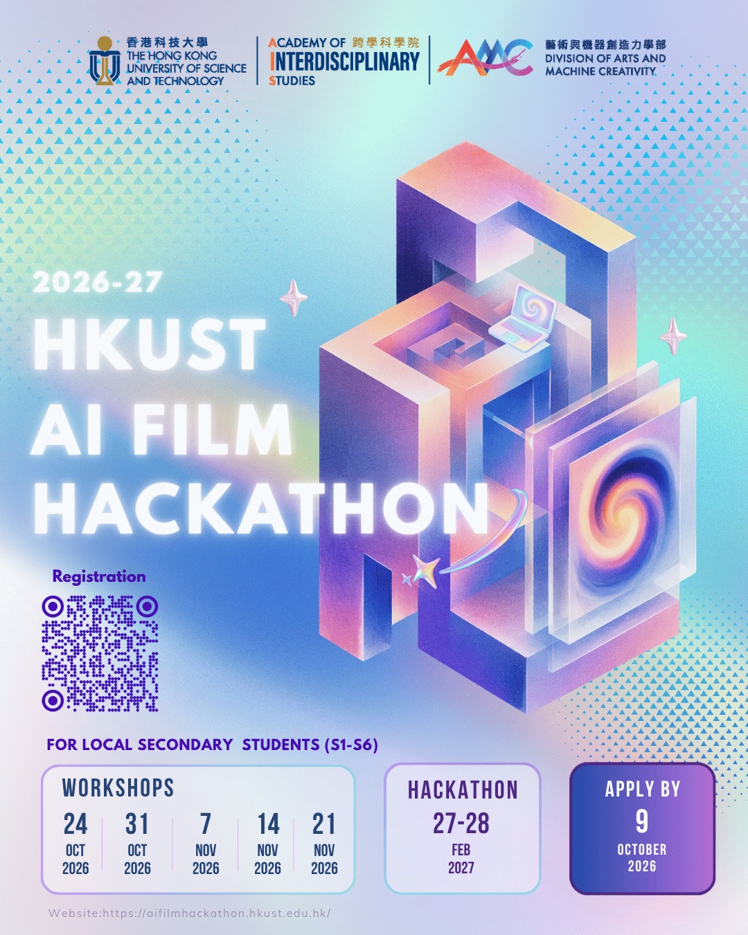 AI Film Hackathon 2026 poster